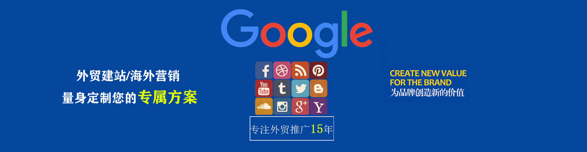 镇平sem外包